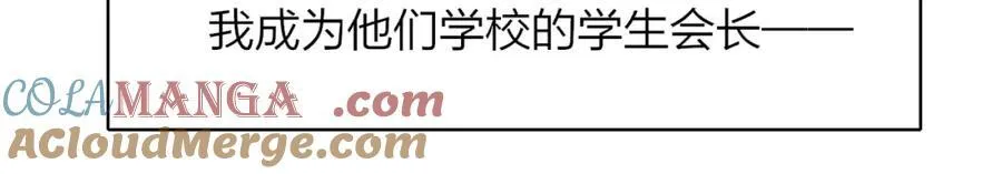 第79话 自由是种能力21
