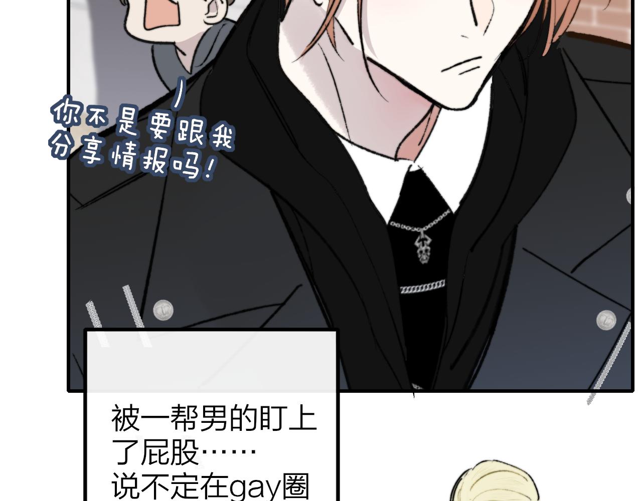 第3话 爱的号码牌55