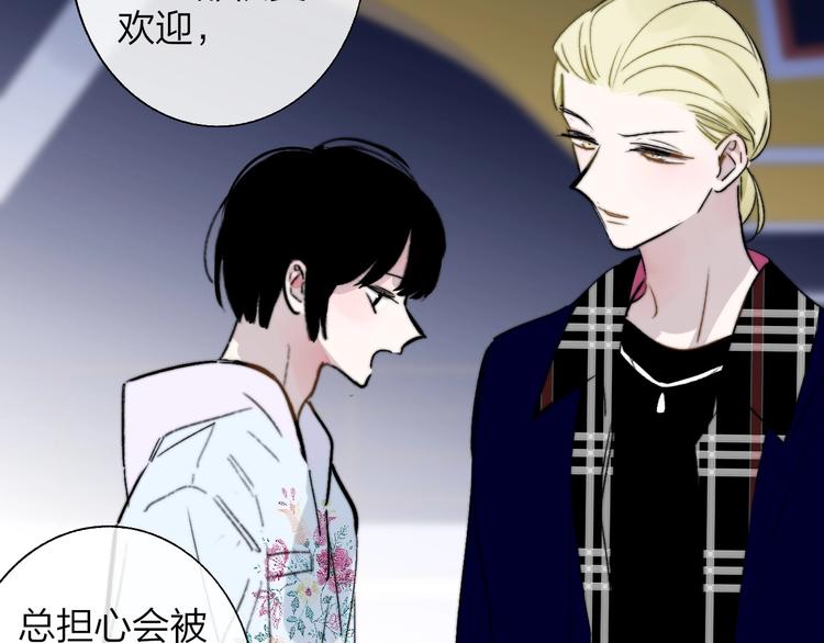 第45话 和他有约70