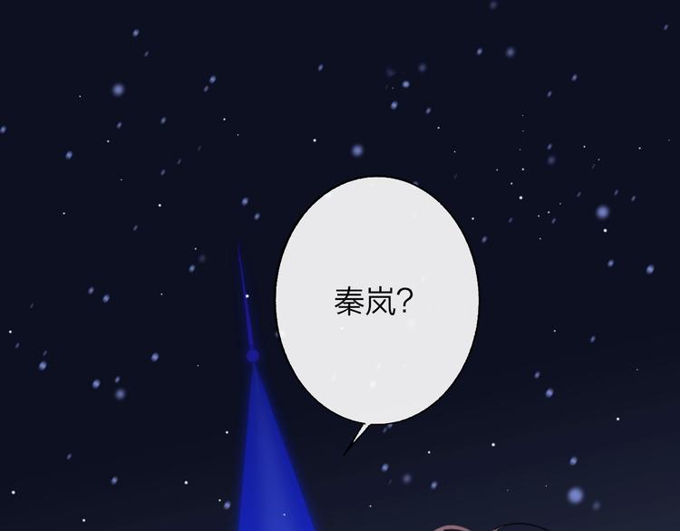 第48话 跟我回家3