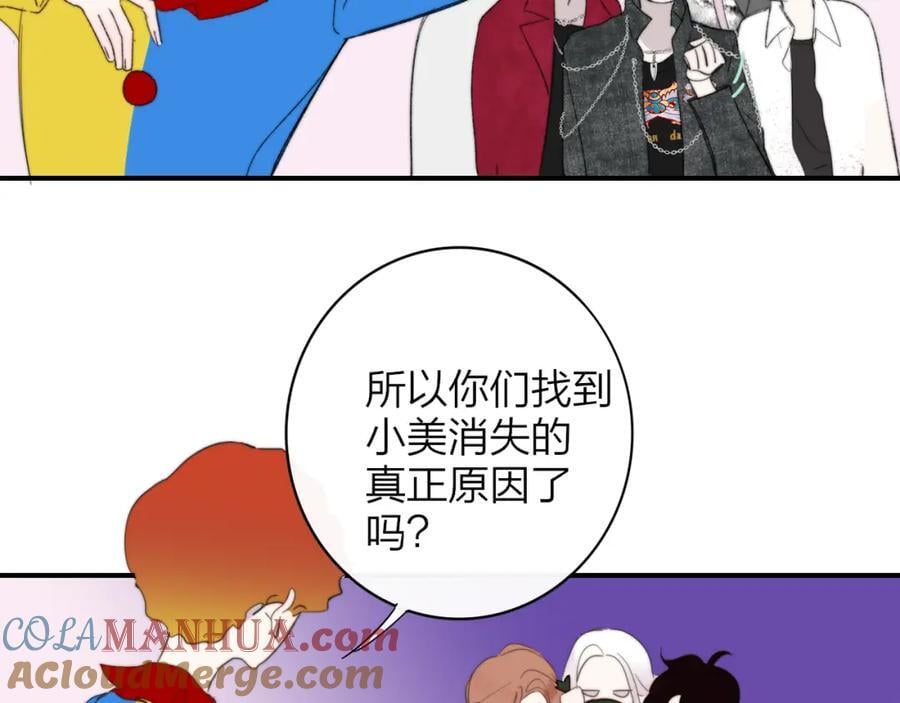 第63话 最后的密码64