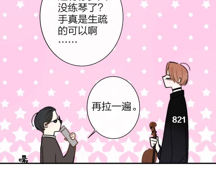 第12话 我有话对你说46