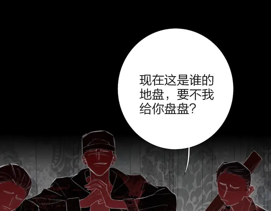 第81话 欠债520万16