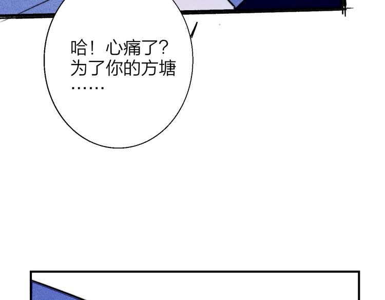 第54话 决裂115