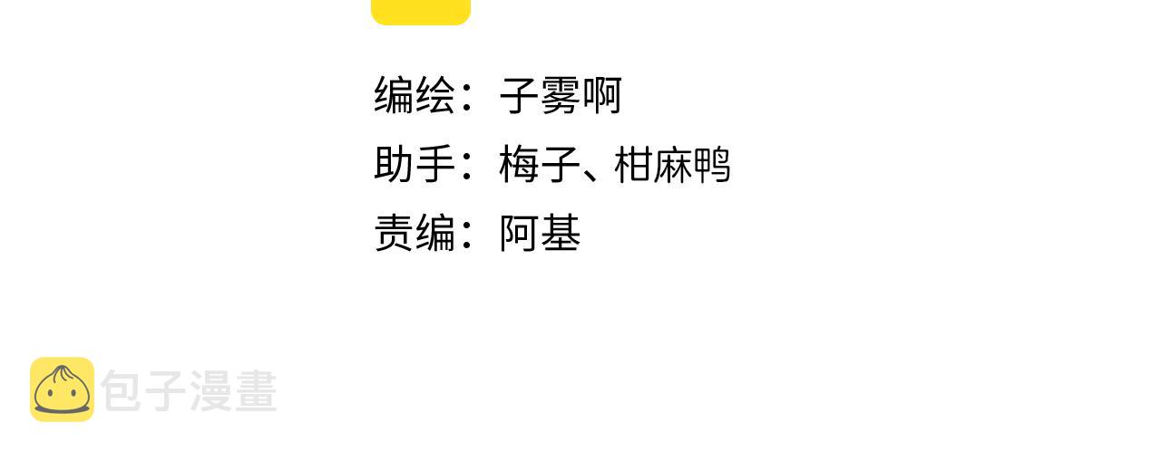 第12话 更近一点3