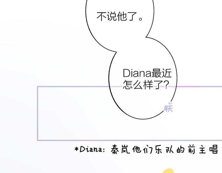 第22话 中国好室友70