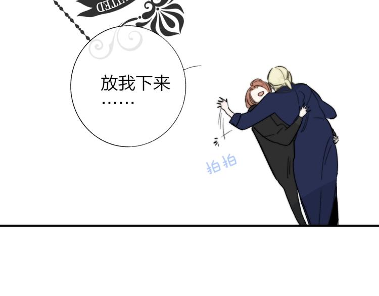 第43话 别的想法69