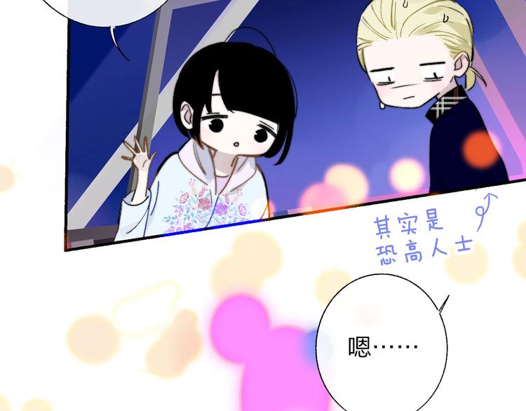 第46话 别有用心63