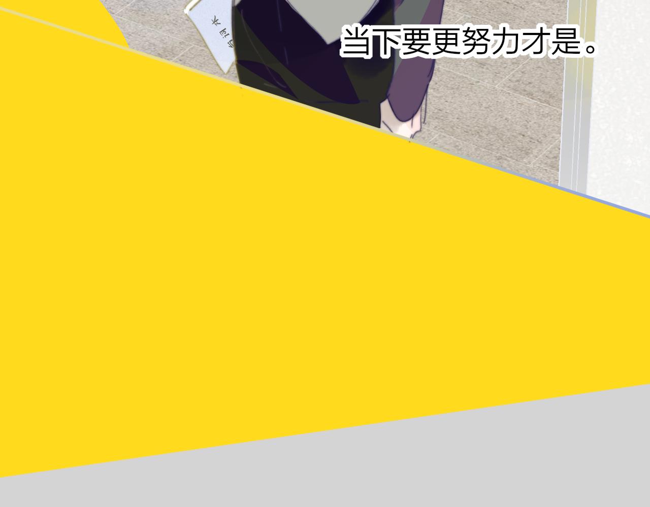 第8话 私照流出？！77