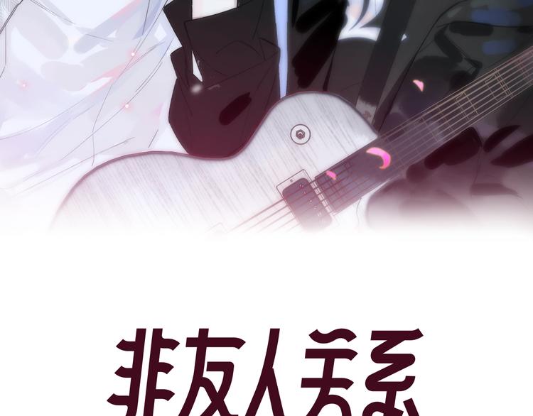 第9话 室友情深？7