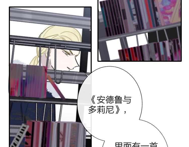 第35话 梦见·相见73