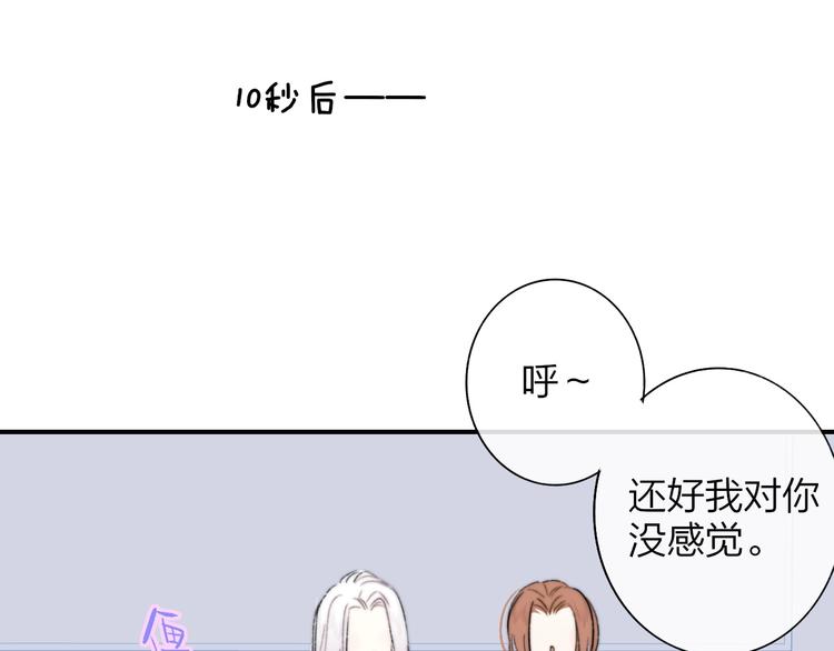 第44话 拥抱67