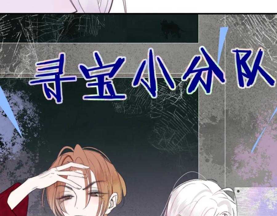 第59话 我的人83