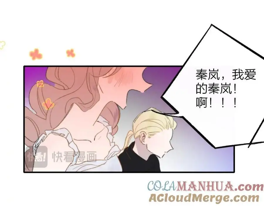 第67话 下意识的渴望51
