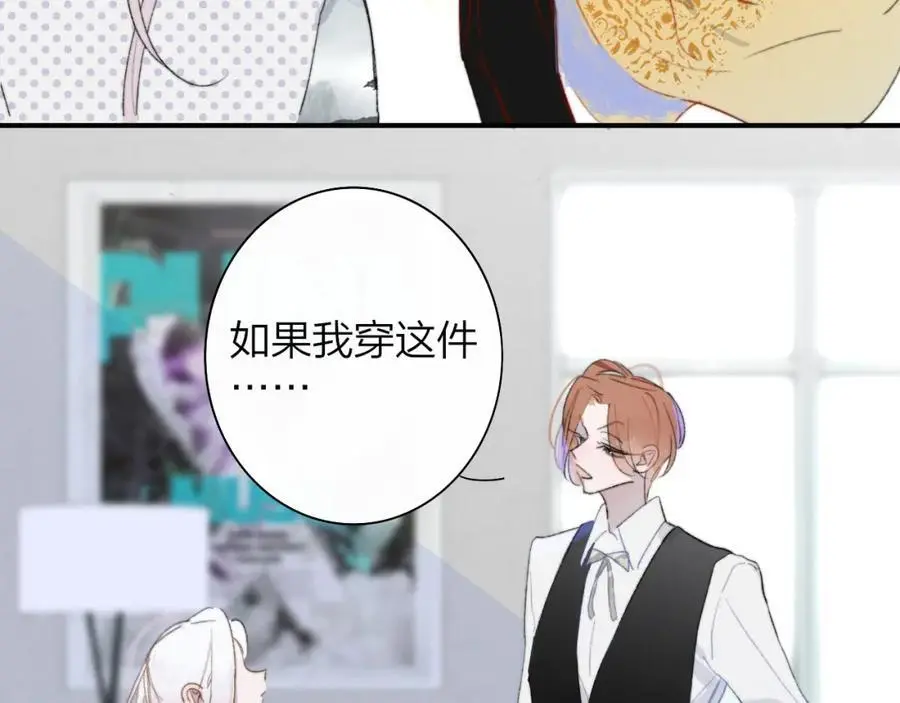 第69话 约会（上）23