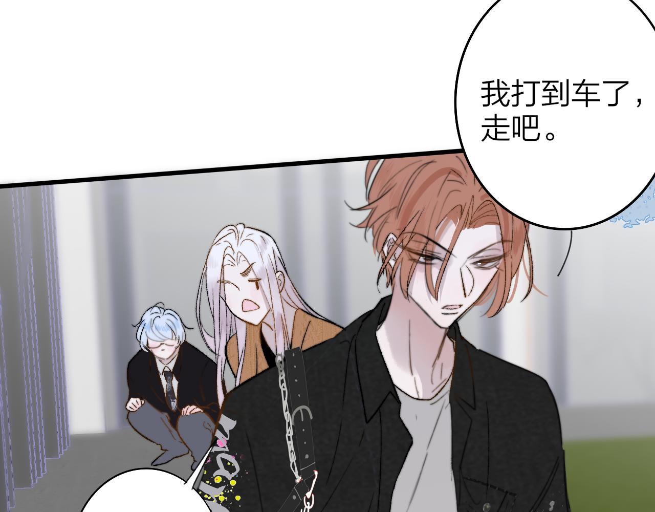 第40话 该抉择了18