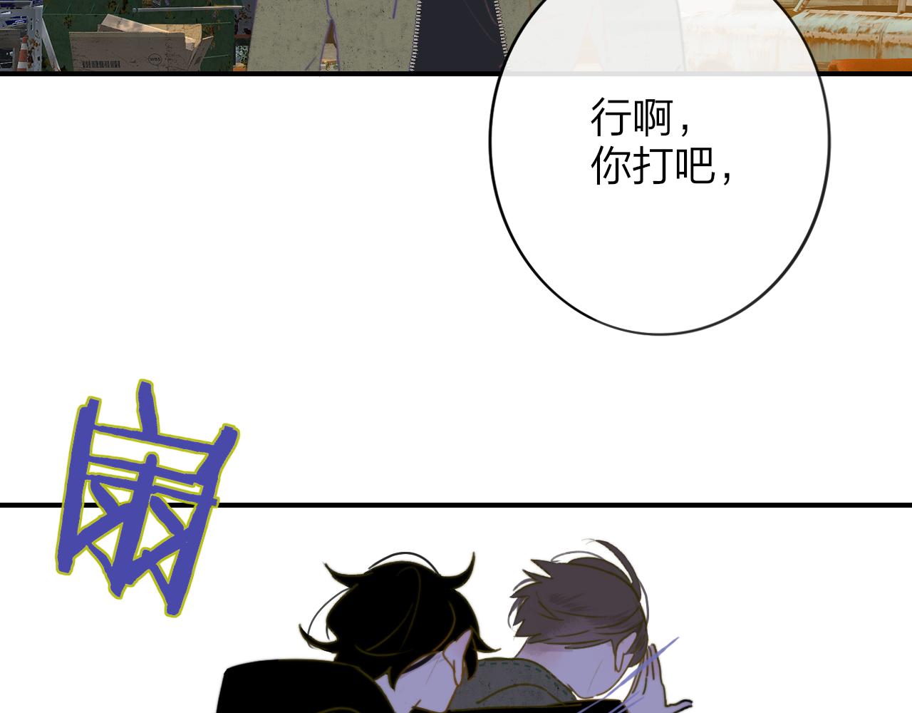 第21话 喜欢你有错吗？18