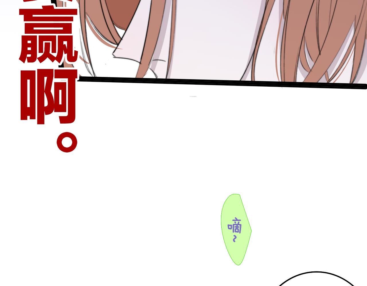 第40话 该抉择了17