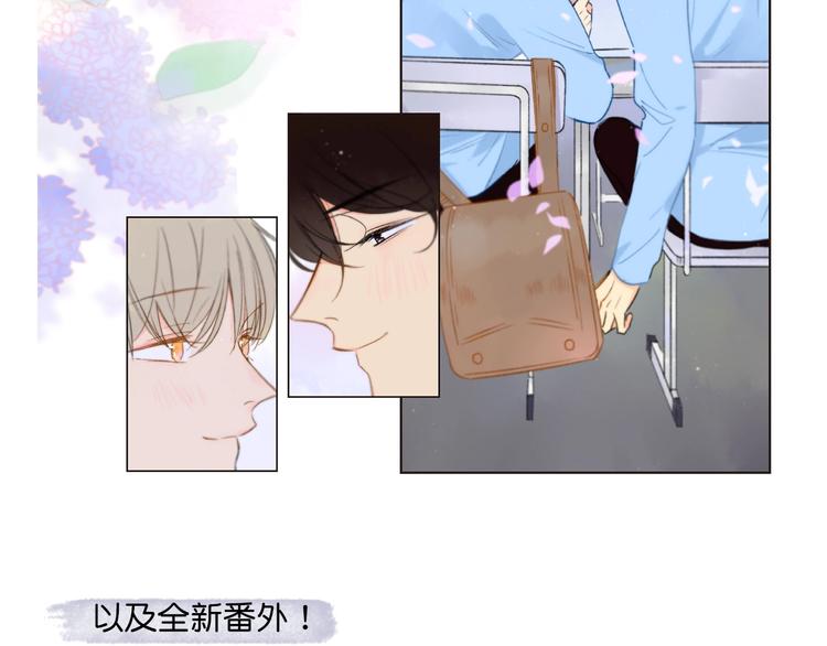 《同学关系？》第五册开始预售啦19