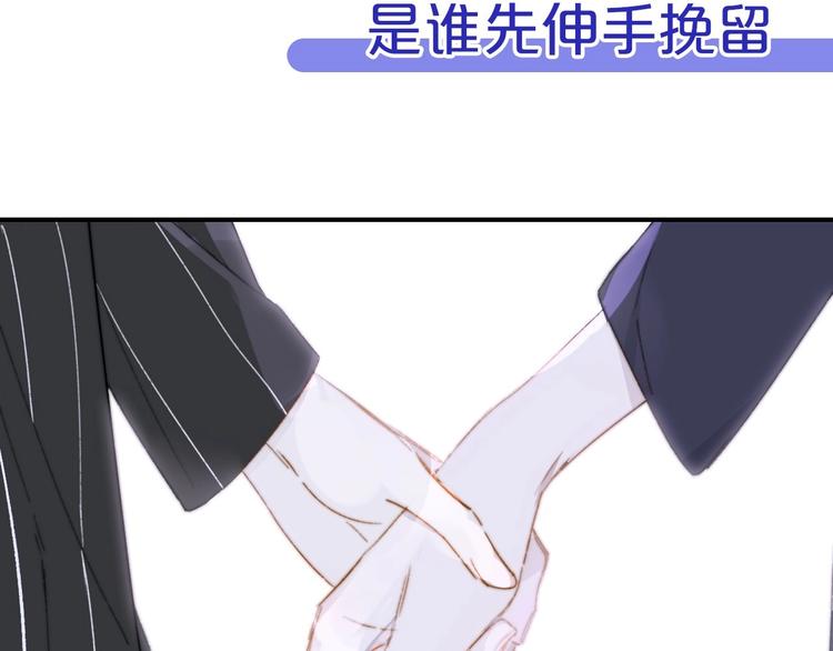第64话 重新认识你138