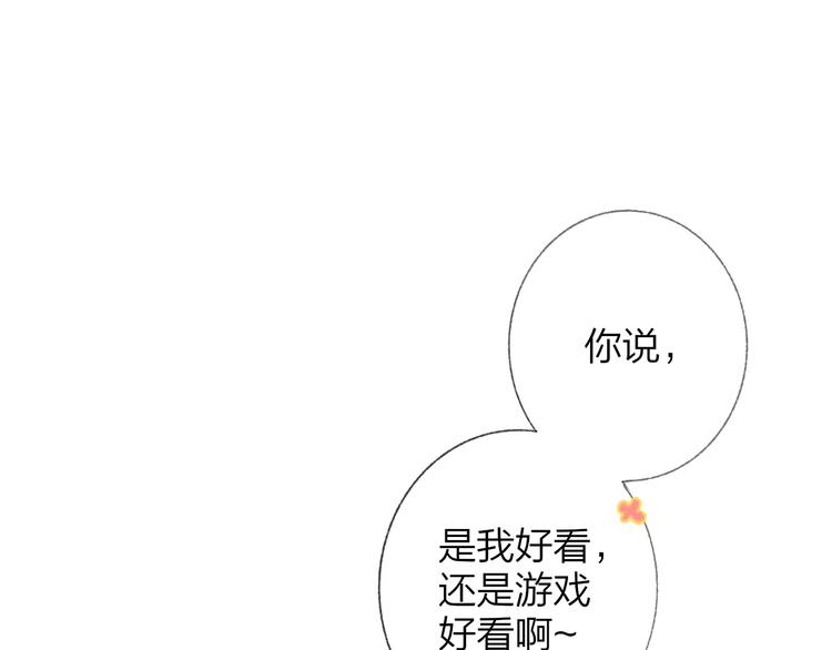 第2话 “朋友”？82