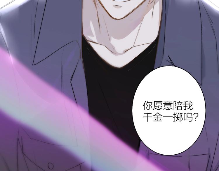 第22话 中国好室友101