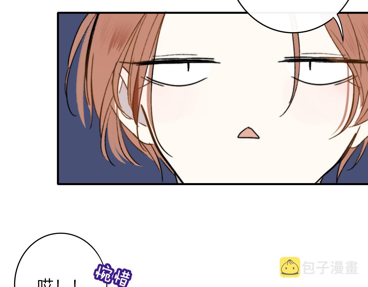 第3话 爱的号码牌43