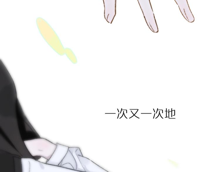序章 终于等到你！23