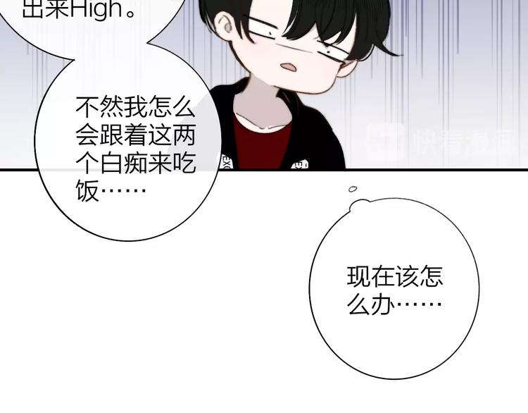 第33话 曾经的偶像32