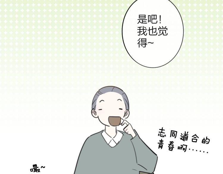 第18话 青春合奏107