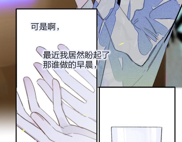 第51话 自由48