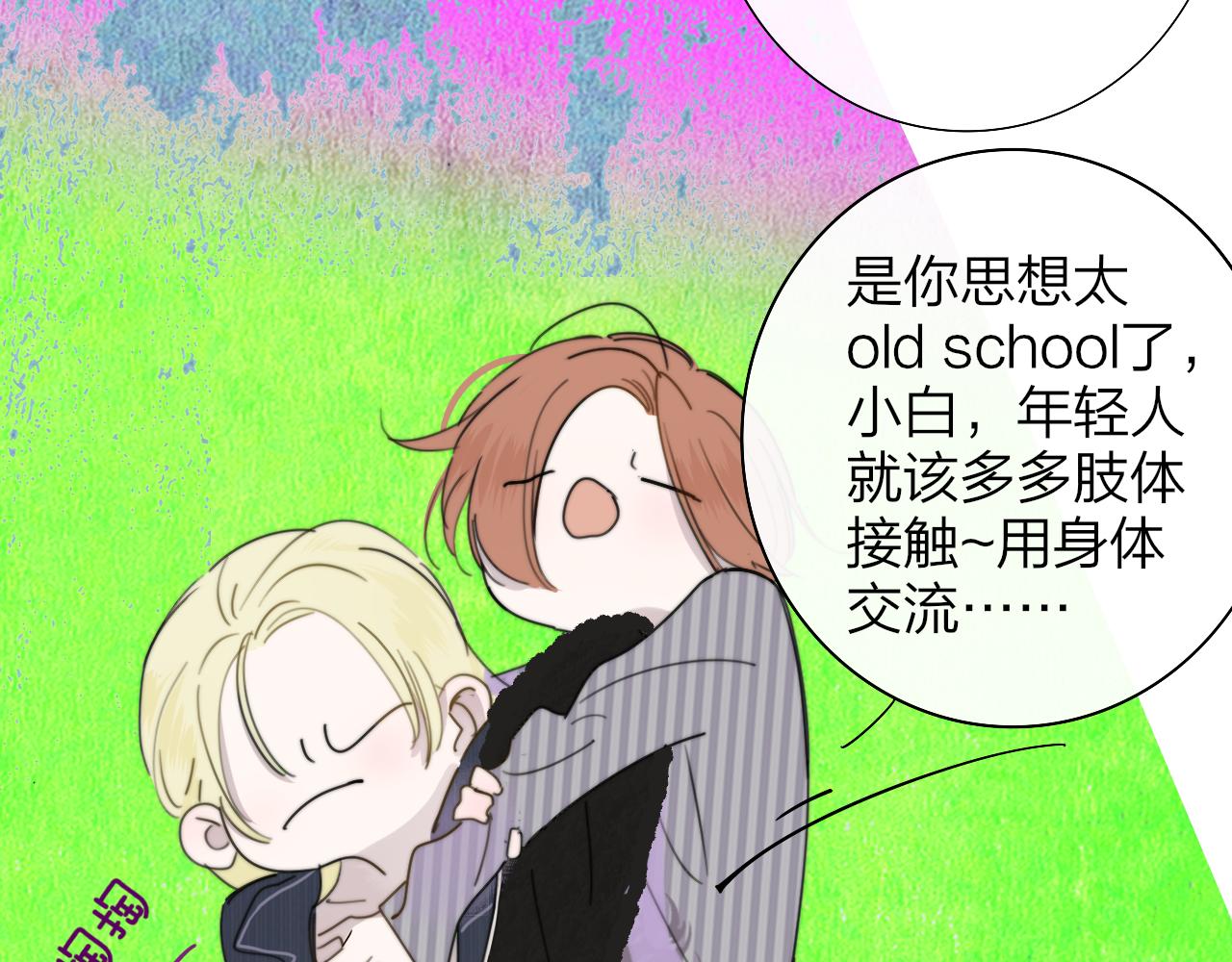 第33话 影响你的人生6