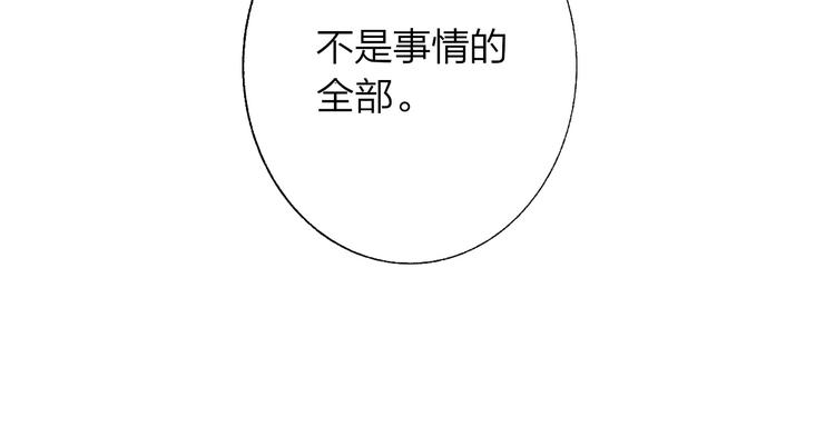 第55话 气愤的理由33