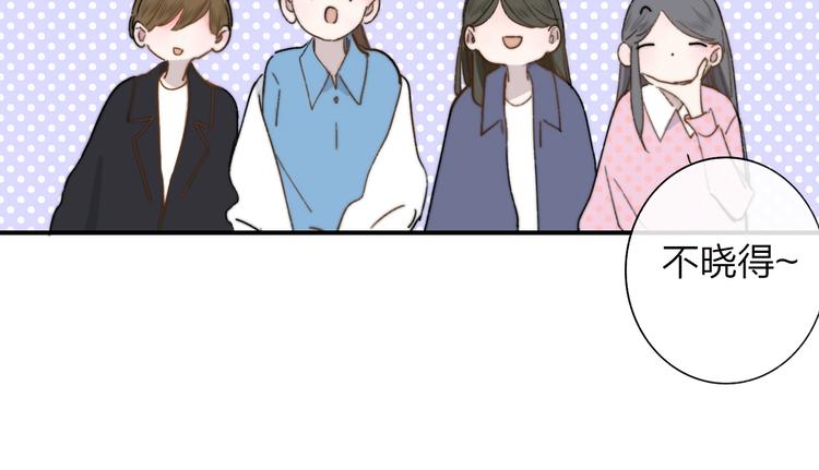 第40话 狐狸与王子32