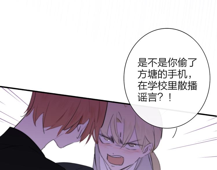 秦小凤篇 我不会放过你的！113