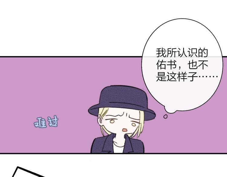 第26话 新造型14