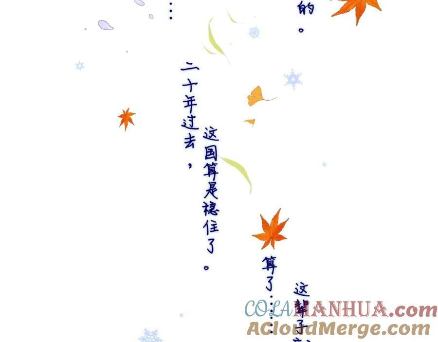 番外 小王子和吸血鬼x360