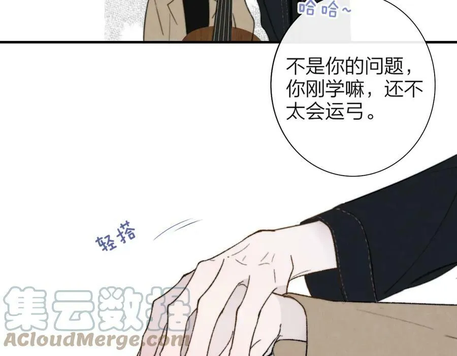第29话 老师x学生75