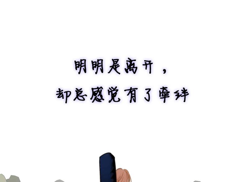 第67话 住在一起108