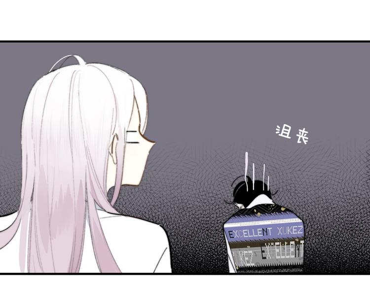 第66话 征服你11