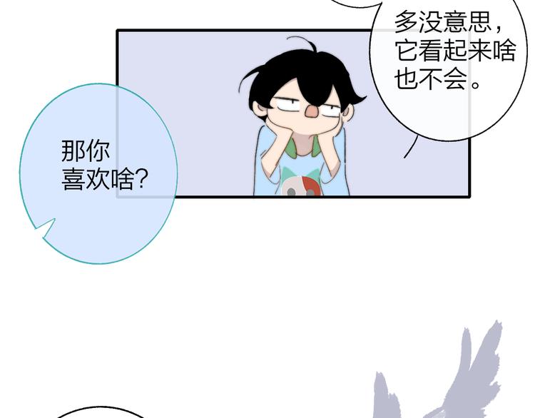 兄弟篇 和哥一起的日子93