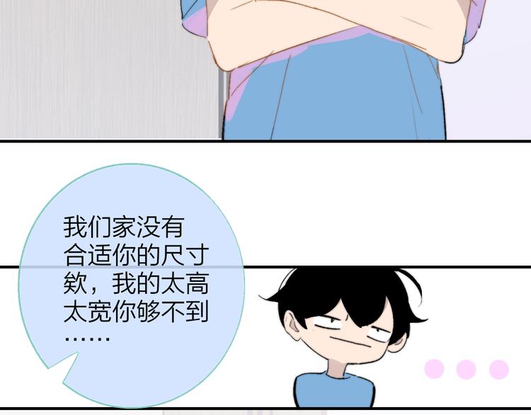 兄弟篇 和哥一起的日子81