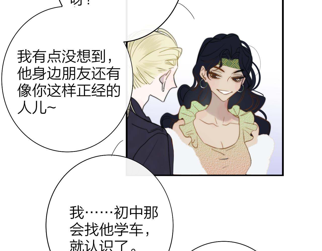 第39话 Out-planned_意料之外65