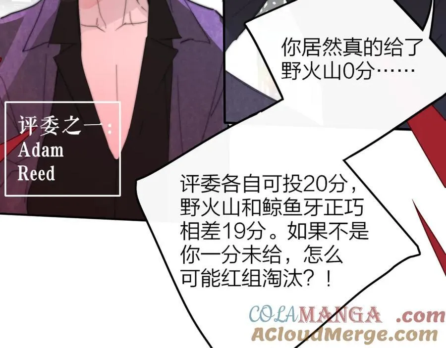 第77话 来了就别走了21