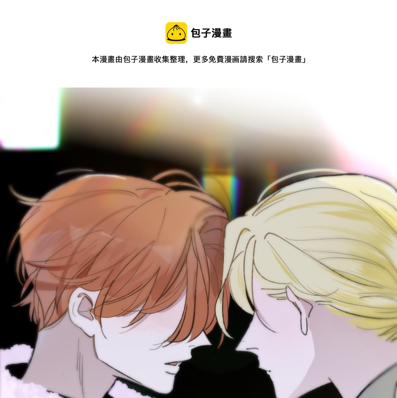 第12话 更近一点92