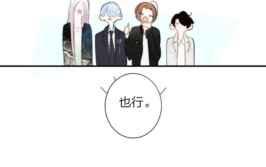 第51话 身后有你46