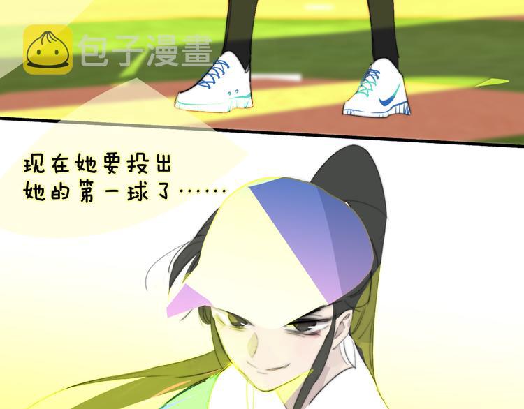 秦小凤篇 分别之际，再见方塘94