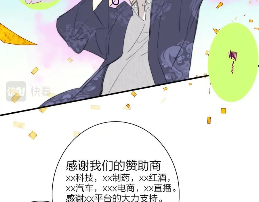 第51话 身后有你28