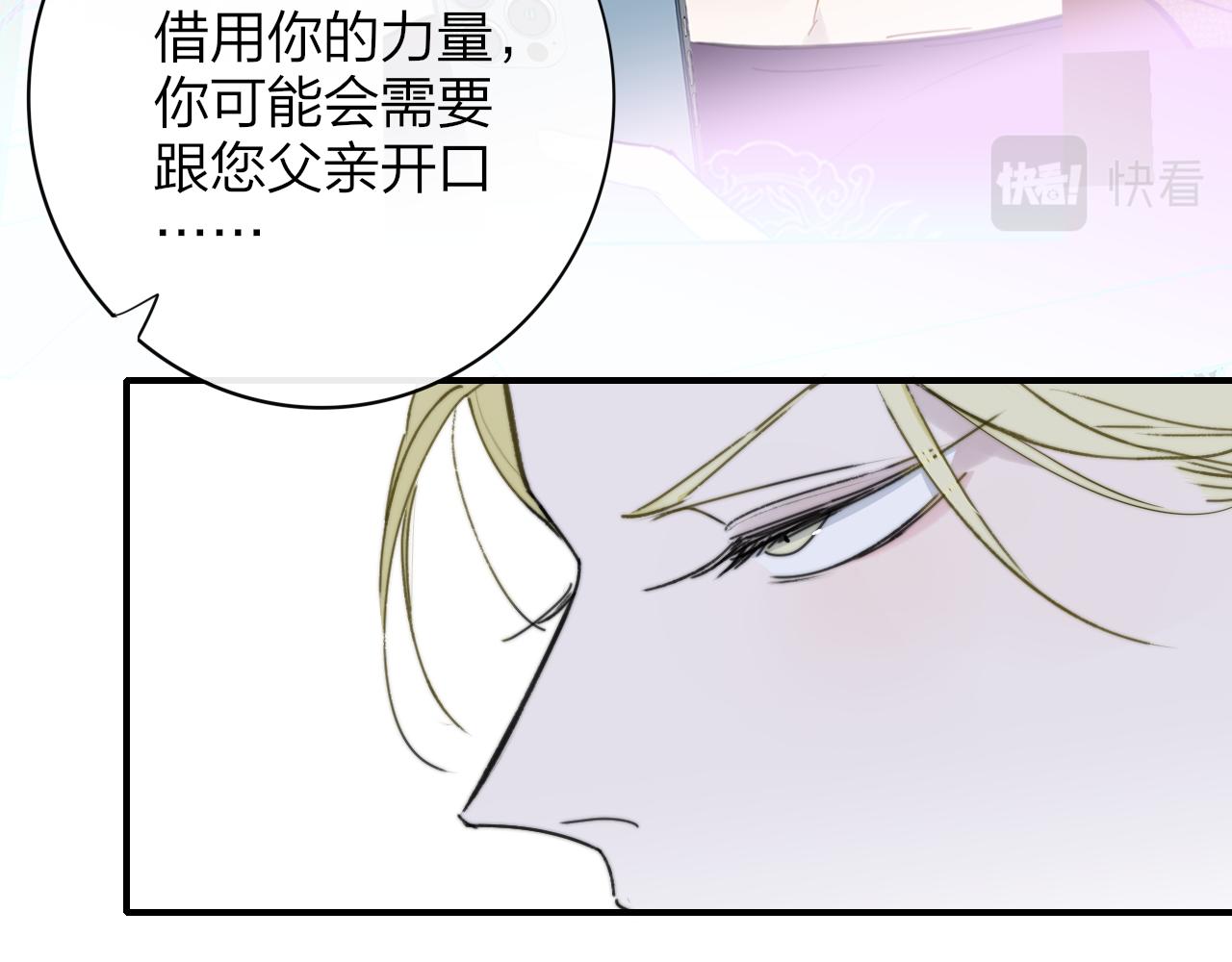 第16话 背后贴贴102