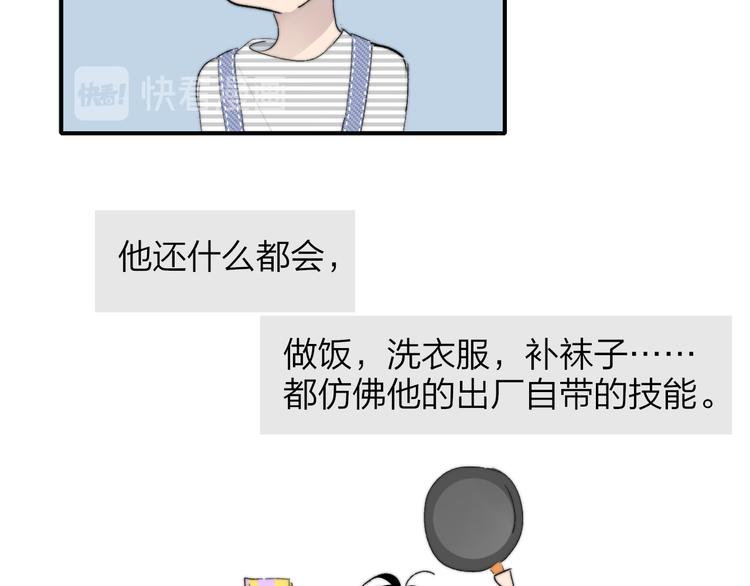 兄弟篇 吃醋啦59